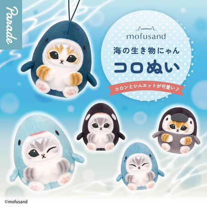 mofusand - Marine Life Koronui - Blindbox - Einzelbox - Parade