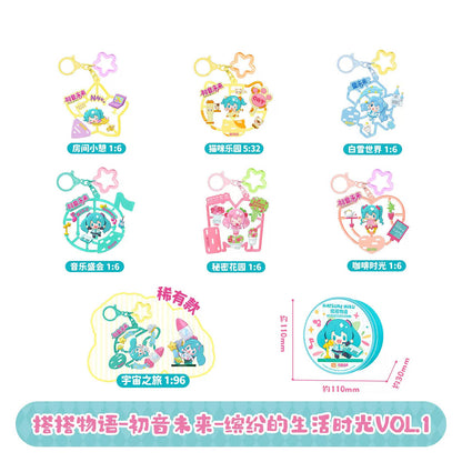 Hatsune Miku - DADA Story Colorful Life Vol. 1 - Acryl-Schlüsselanhänger - Blindbox - Einzelbox - ca. 80mm