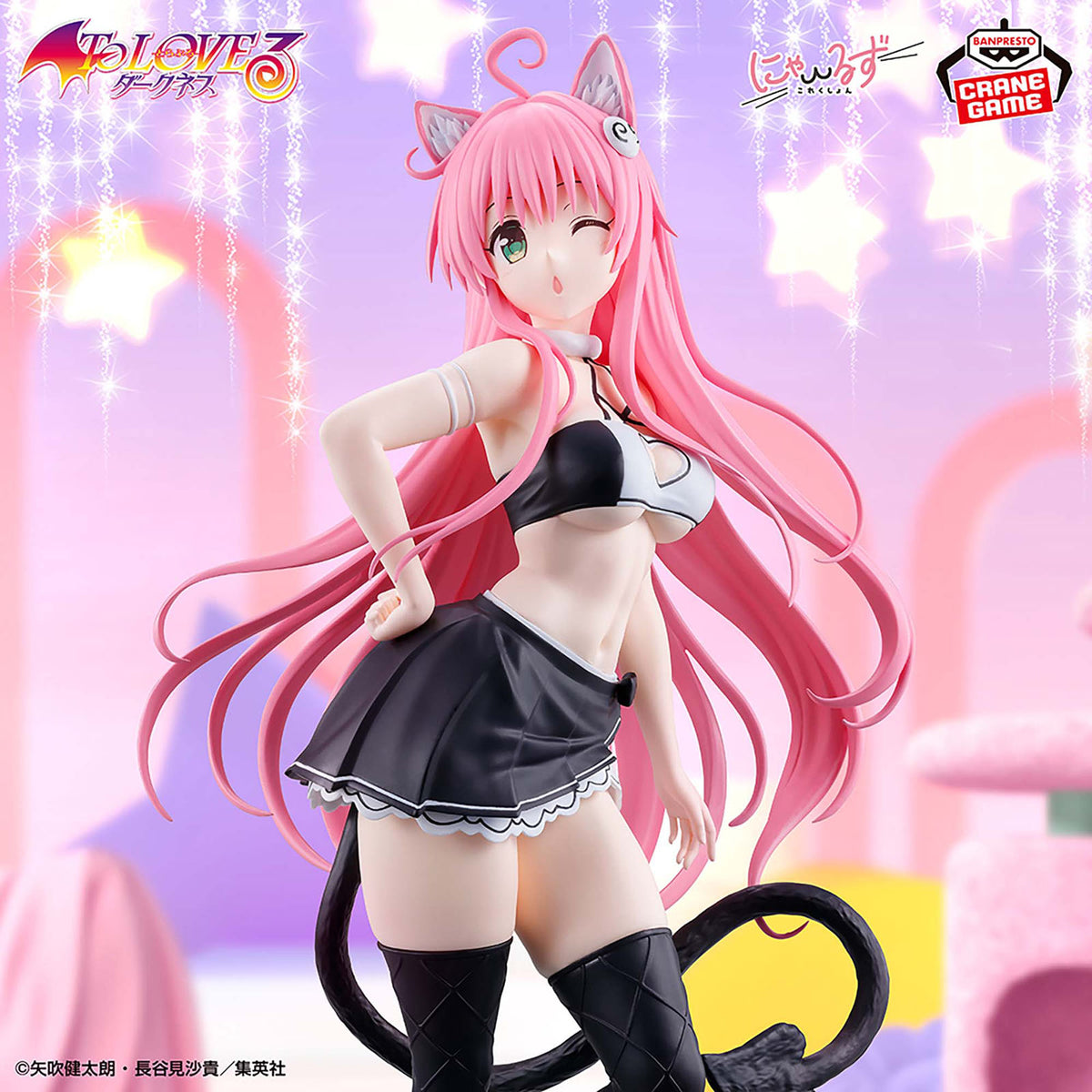 To Love-Ru Darkness - Lala Satalin Deviluke - Nyaruzu Collection - ca. 25cm - Banpresto