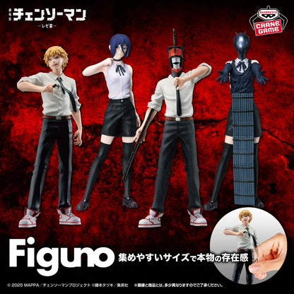 Chainsaw Man - Reze Arc Figuno - Blindbox - Einzelbox - ca. 10-11cm - Banpresto