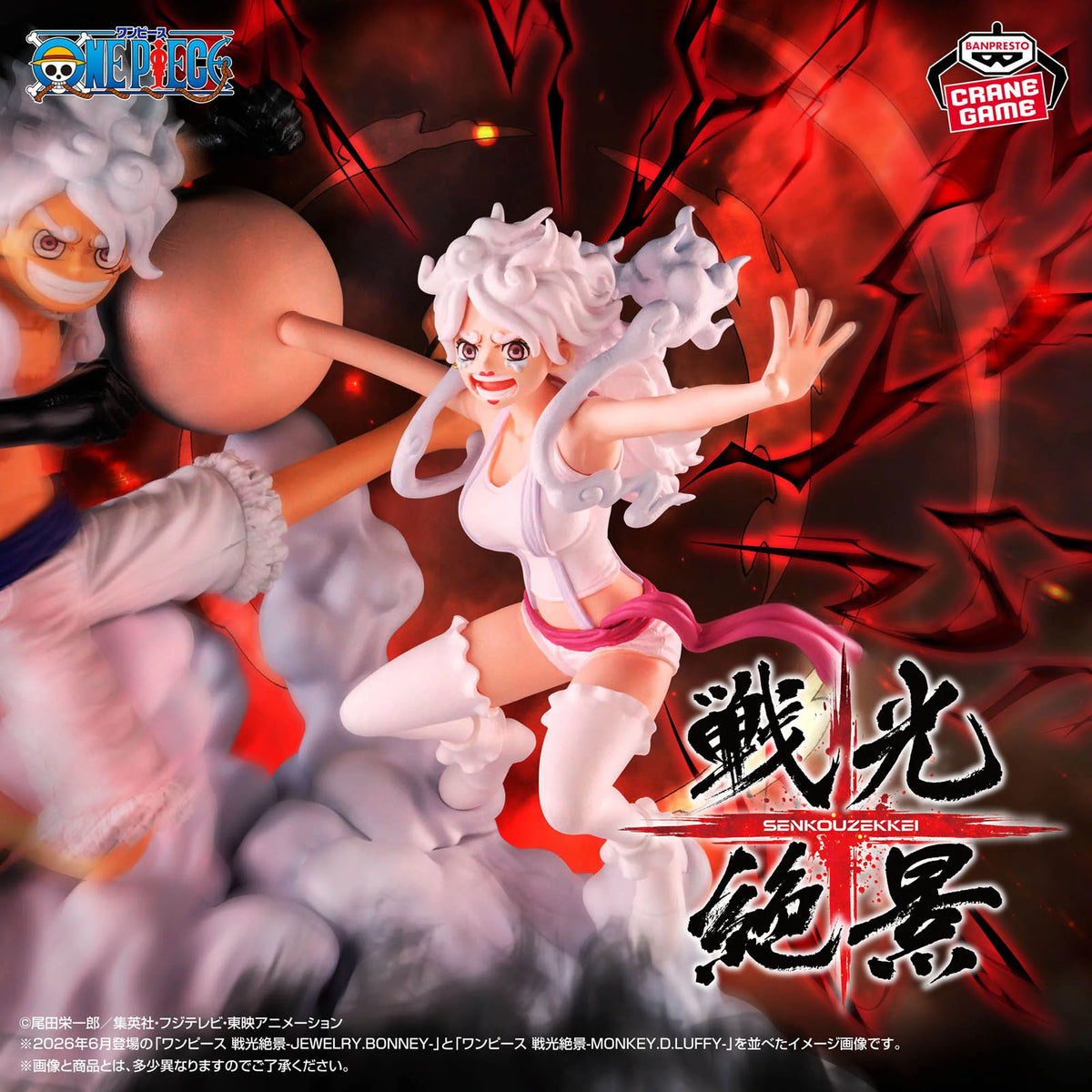 One Piece - Jewelry Bonney - Senkou Zekkei Sammelfigur - ca. 12cm - Banpresto