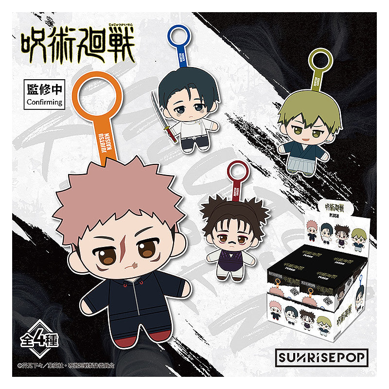 Jujutsu Kaisen - Plüsch-Maskottchen Staffel 3 - Blindbox - Einzelbox - ca. 13cm - SunrisePop