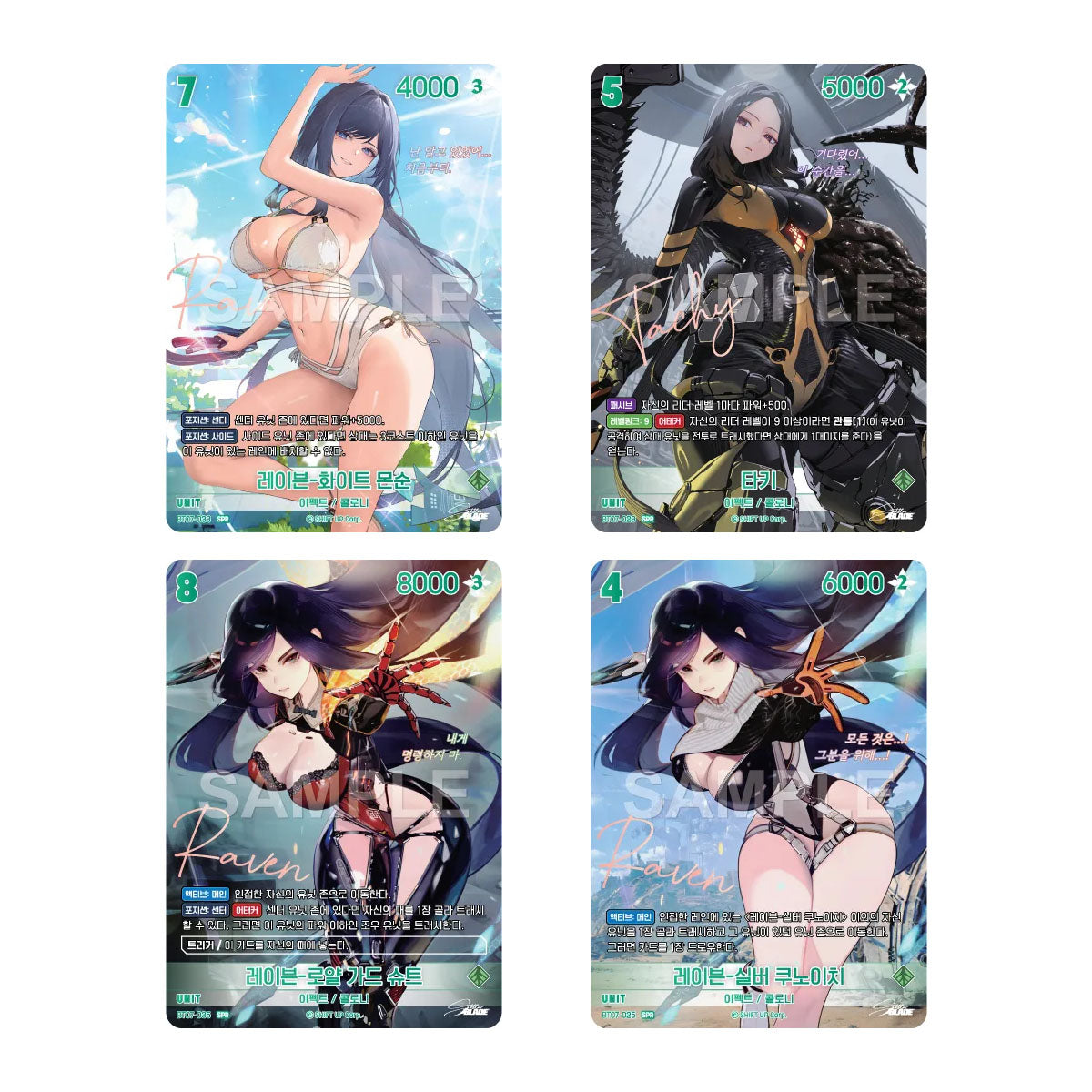 Stellar Blade - Nivel Arena TCG BT07 Booster Pack - 1 Pack - Nivel Arena
