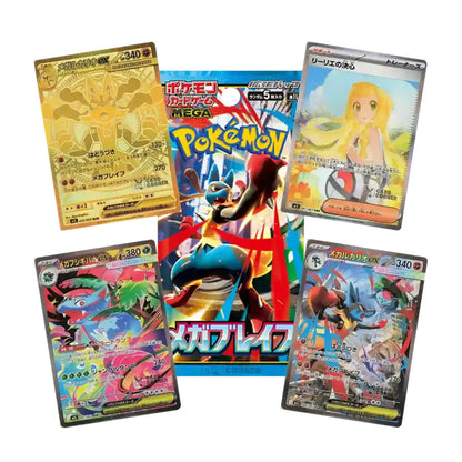 Pokémon - Mega Brave (M1L) Japanisch - Booster-Pack - 1 Pack - The Pokémon Company