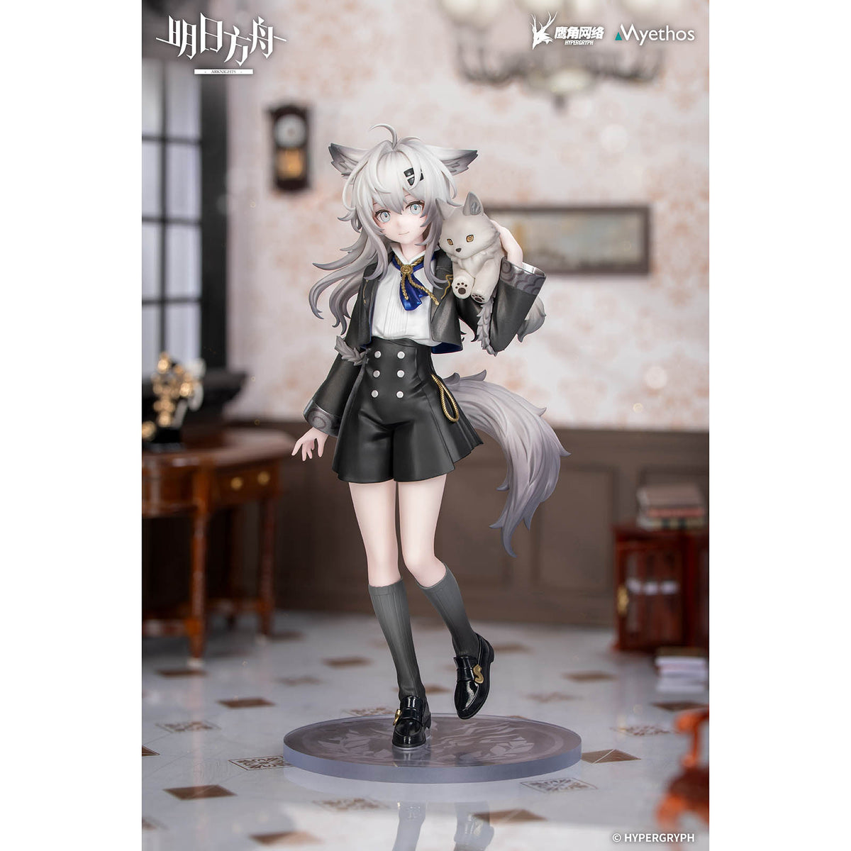Arknights - Lappland - Rhodes Kids Series Sammelfigur - ca. 18,9cm - Myethos