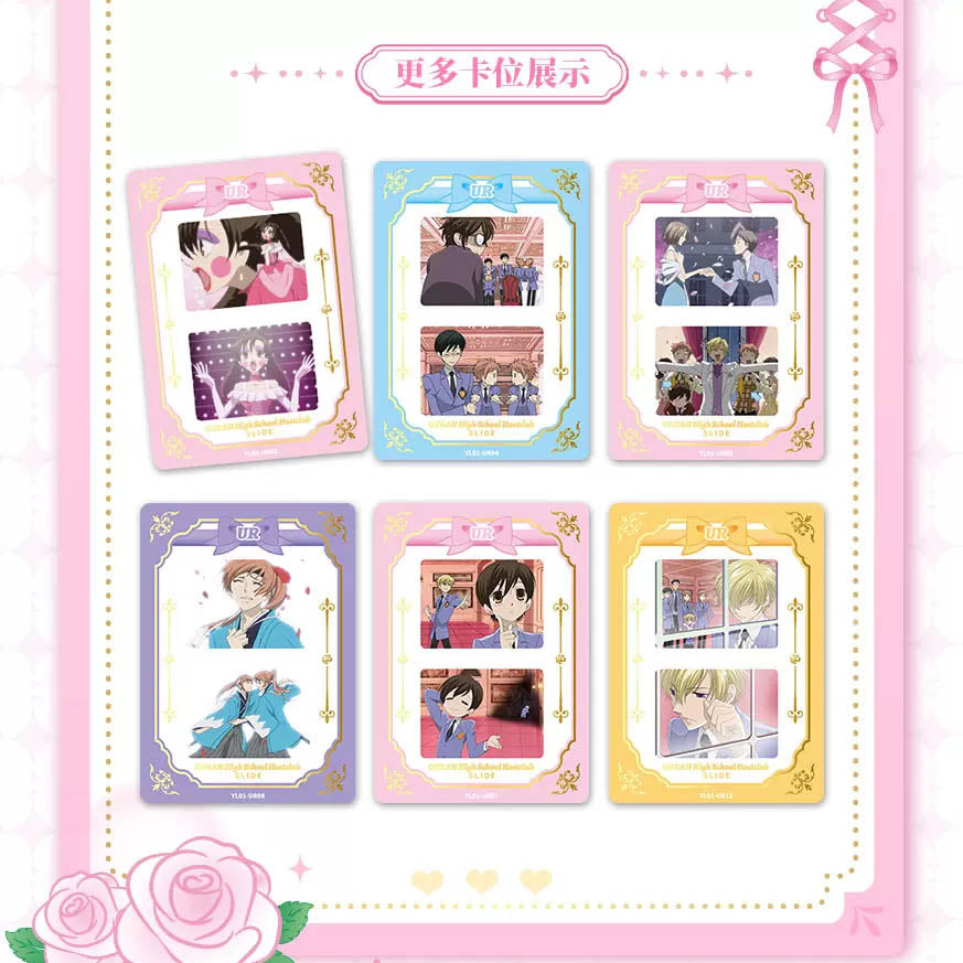 Ouran High School Host Club - Collection Cards - Booster Pack - 1 Pack - KB