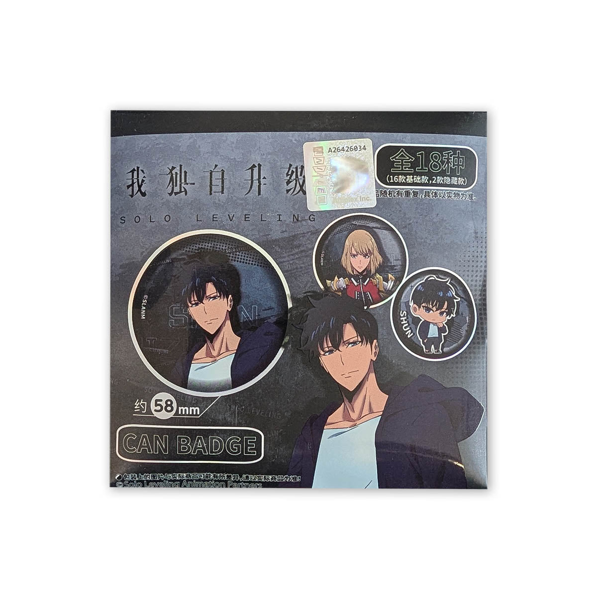 Solo Leveling - Can Badge - Button - Blindbox - Einzelbag - 58 mm - EAKI
