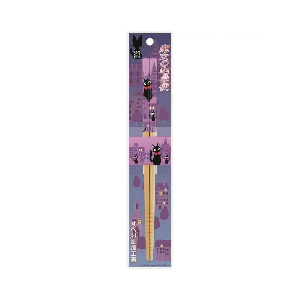 Kikis kleiner Lieferservice - Jiji Lila - Essstäbchen Bambus - 21 cm - Skater
