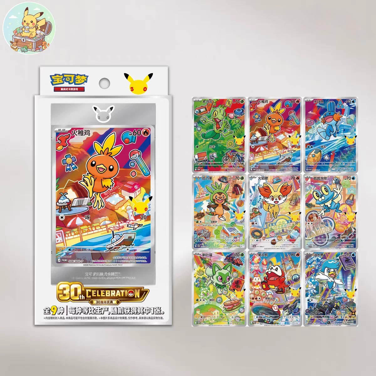 Pokémon TCG - 30th Anniversary First Partner Vol. 3 - Kartenset mit Magnet-Display - Einzelbox - Chinesisch - The Pokémon Company
