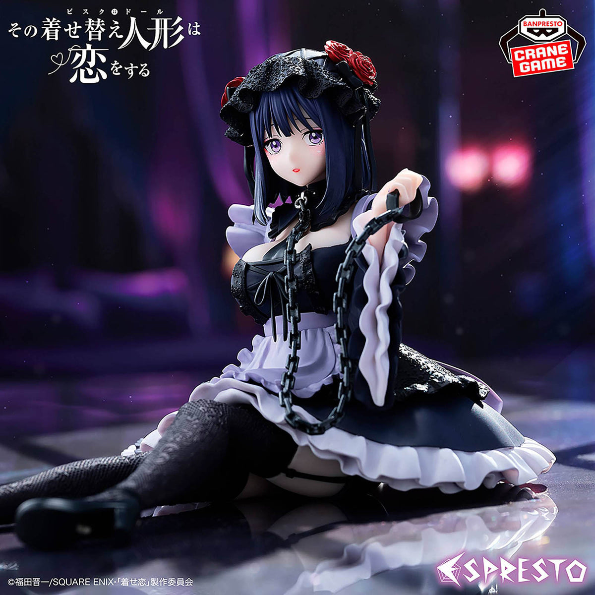 My Dress-Up Darling - Marin Kitagawa (Shizuku Kuroe) - Figur ESPRESTO - 12 cm - Banpresto