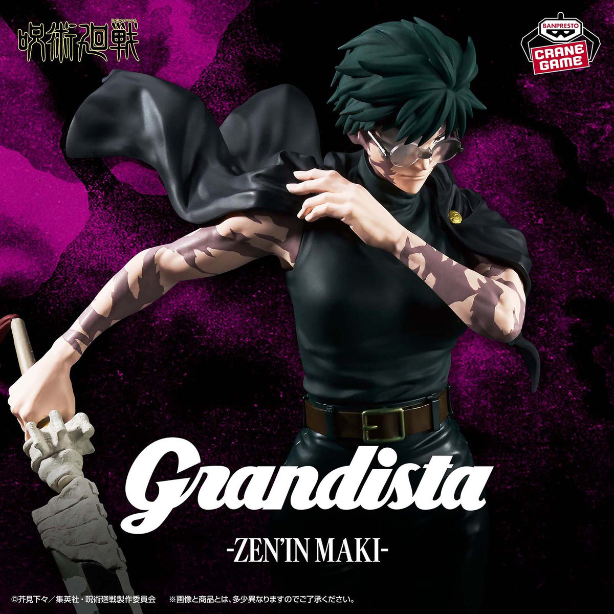 Jujutsu Kaisen - Maki Zen'in - Figur Grandista - 26 cm - Banpresto