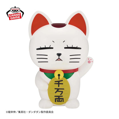 Dandadan - Turbo Granny (Beckoning Cat) - FigLife! Piggy Bank - 20 cm - Banpresto