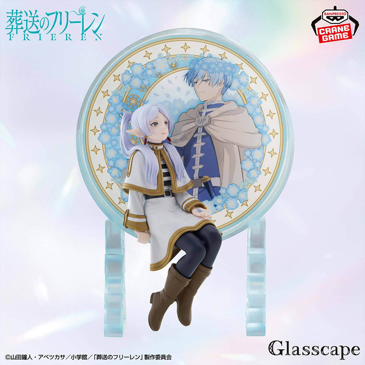 Frieren - Frieren - Glasscape II Figure - 18 cm - Banpresto