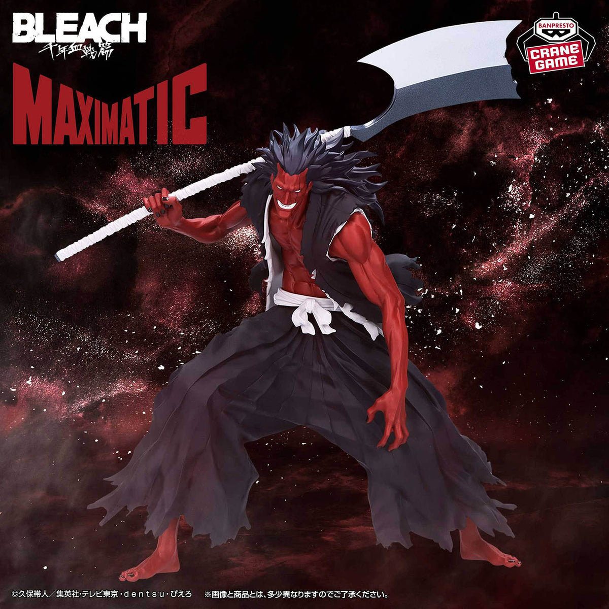 Bleach - Kenpachi Zaraki - Figur Maximatic - 24 cm - Banpresto