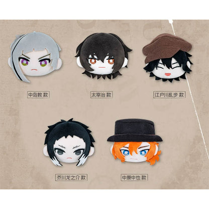 Bungo Stray Dogs - Plüsch-Mochi Anhänger-Blindbox - Einzelbox - 8cm - Goodsfun