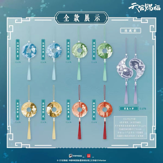 Heaven Official's Blessing - Jade-Look Acrylanhänger-Blindbox - Einzelbox - All for Play