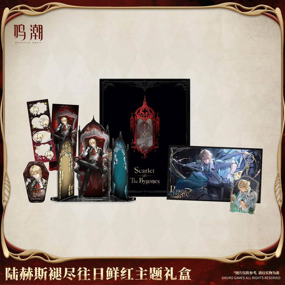 Wuthering Waves - Luuk Herssen (Scarlet of the Bygones) - Geschenkbox-Set - KURO GAMES