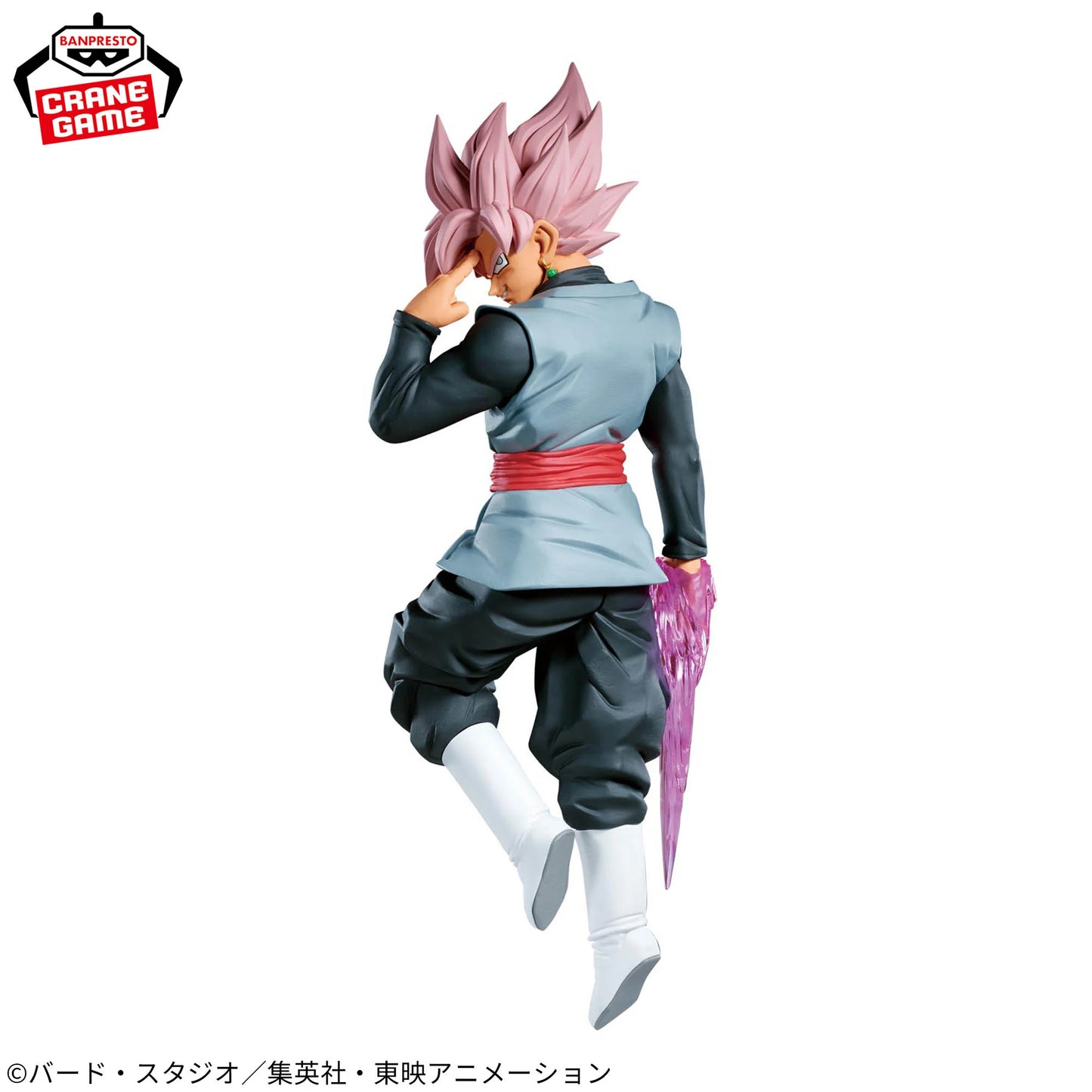 Dragon Ball Super - Goku Black (Super Saiyan Rosé) - Match Makers Premium PVC Statue - 23cm - Banpresto