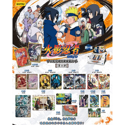 Naruto Shippuden: Tier 4 Wave 3 (Vol. 8) - Booster Pack - 1 Pack - Kayou