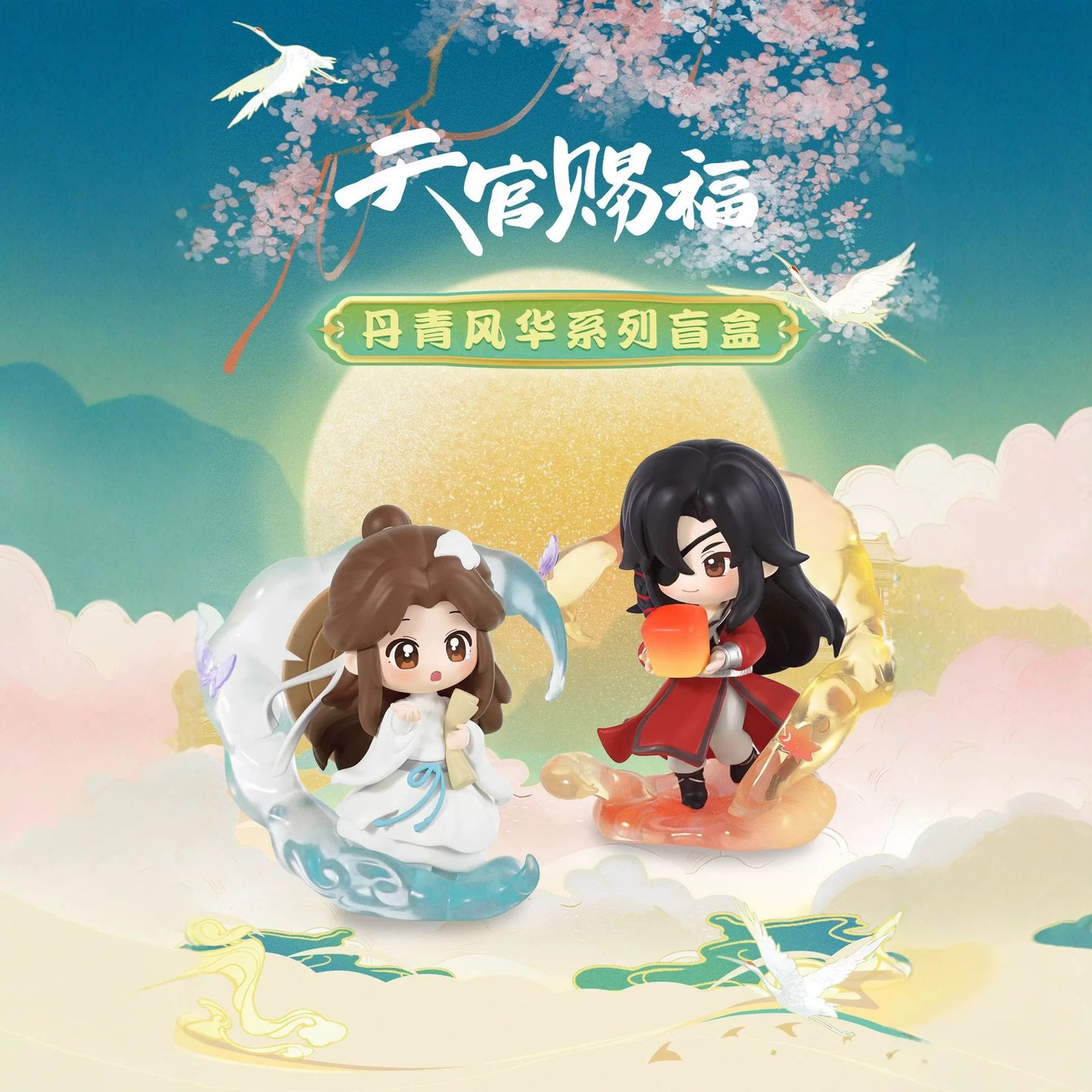 Heaven Official's Blessing: Dan Qing Feng Hua - Miniatur-Diorama Figur Blind Box - Einzelbox - 12,8cm - All for play