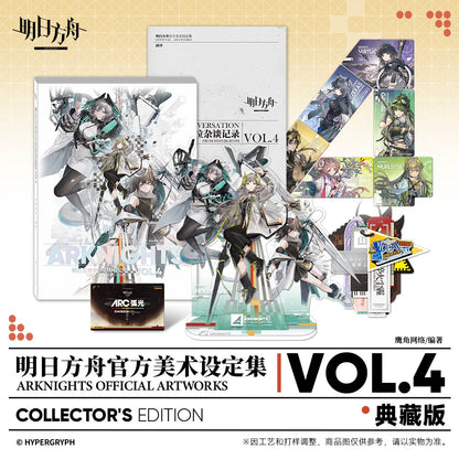 Arknights - Official Artworks Vol. 4 Collector's Edition - Chinesisch - Artbook - 356 Seiten - Hypergryph