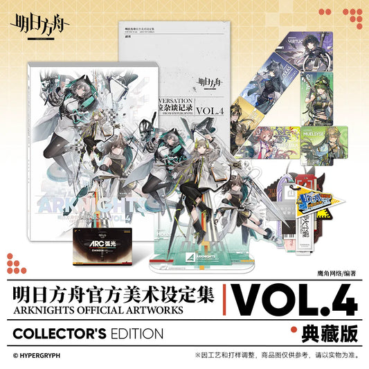 Arknights - Official Artworks Vol. 4 Collector's Edition - Chinesisch - Artbook - 356 Seiten - Hypergryph