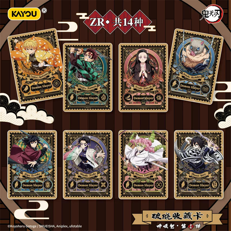 Demon Slayer - Infinity Castle Poxiao Sammelkarte - Breathing Pack Vol. 1 Chinesisch - Sammelkarten - Einzelpackung - KAYOU