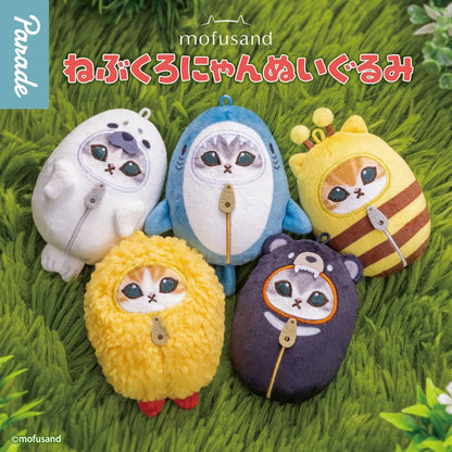 mofusand - Sleeping Bag Cat - Blindbox - Einzelbox - Parade