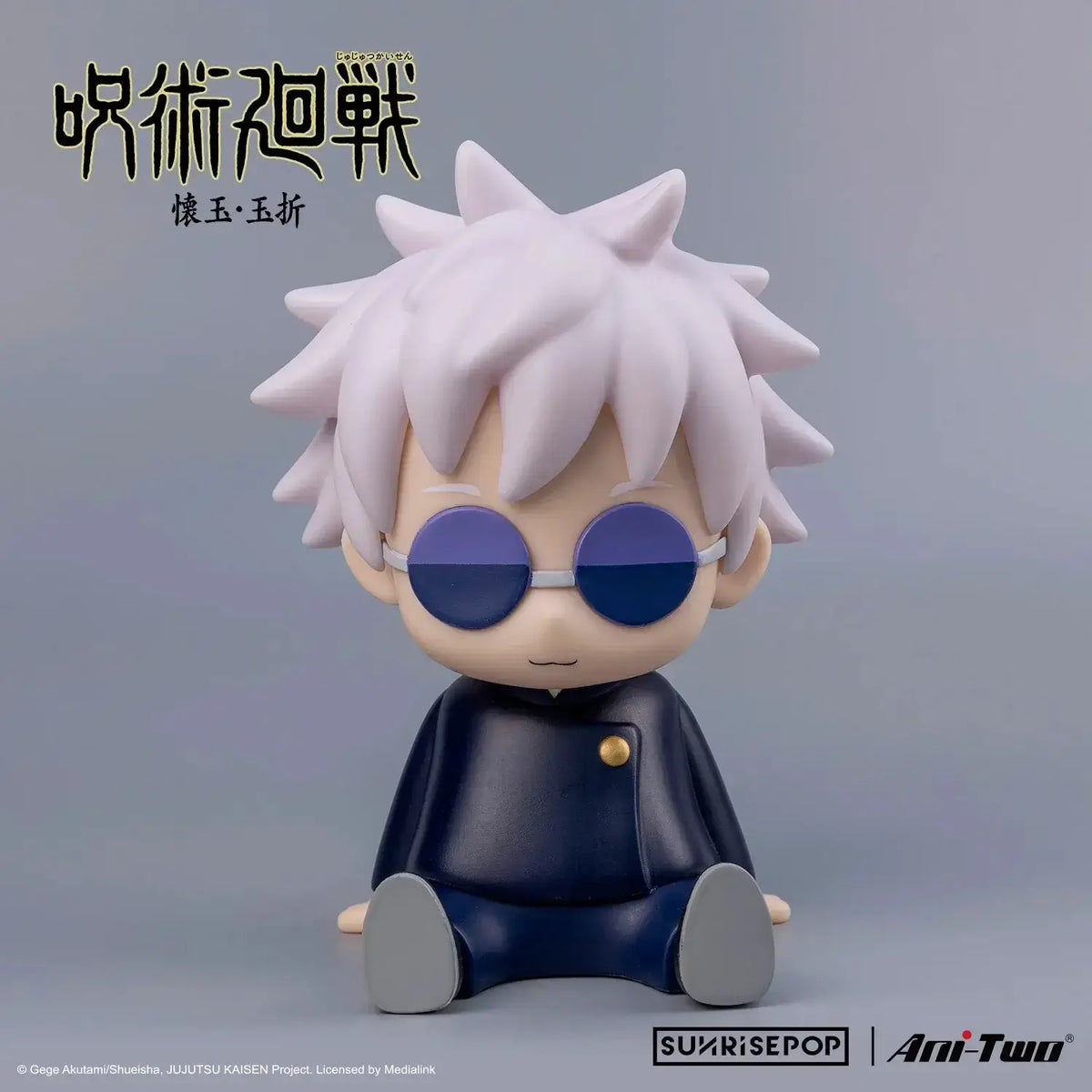 Jujutsu Kaisen - Satoru Gojo (Hidden Inventory) - Night Light - 17 cm - Sunrisepop