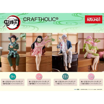 Demon Slayer - Nezuko Kamado x CRAFTHOLIC - Noodle Stopper Figure - 11 cm - FuRyu