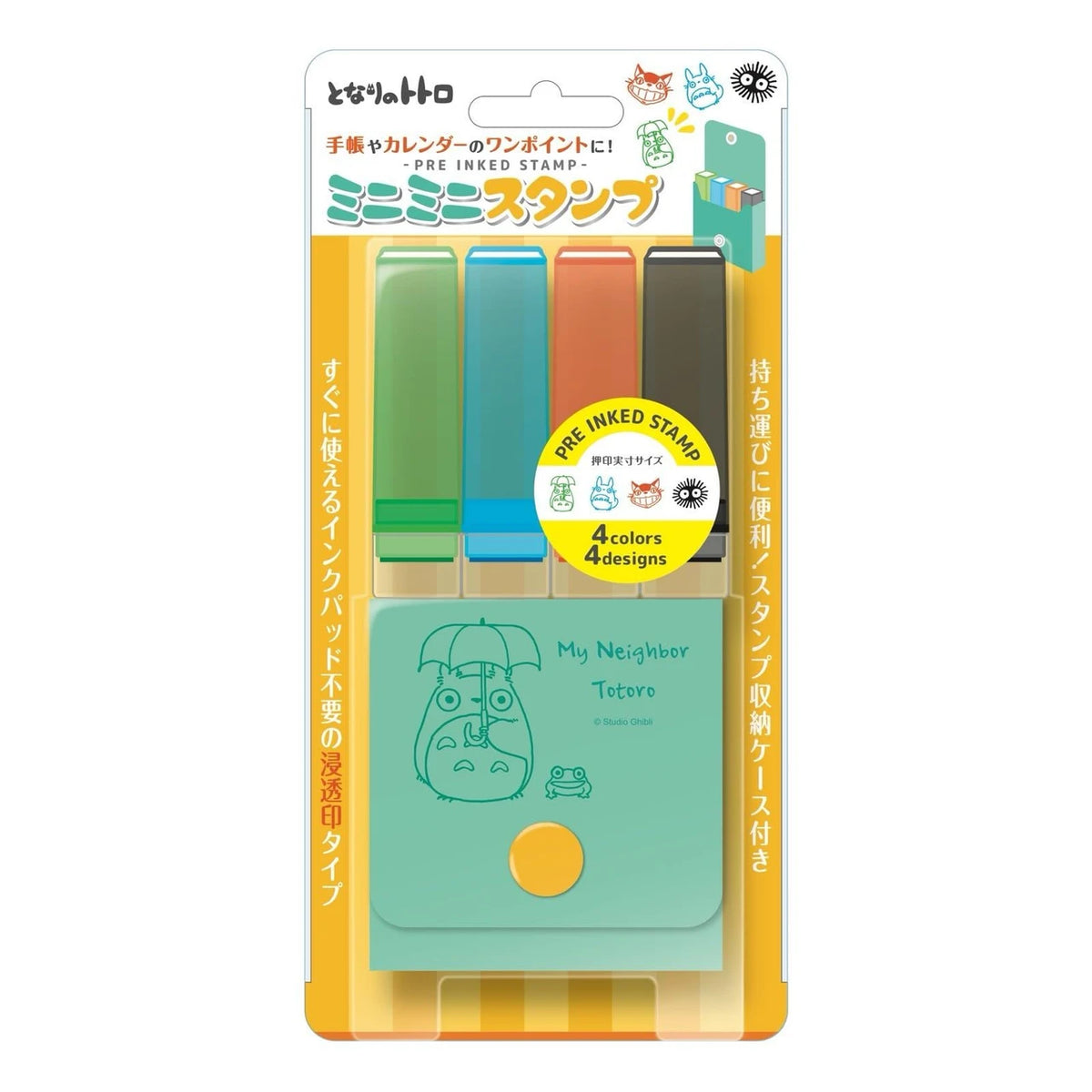 Mein Nachbar Totoro - Totoro, Katzenbus und Rußmännchen - Mini-Stempel-Set 4-teilig - Beverly