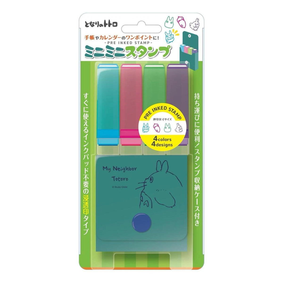 Mein Nachbar Totoro - Totoro und Eichel - Mini-Stempel-Set 4-teilig - Beverly