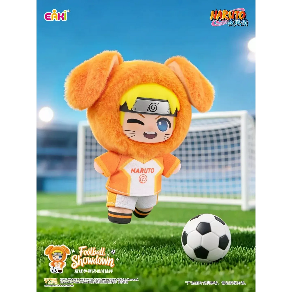 Naruto Shippuden - Cute Pet Clash Team Football Plush Keychain Blind Box - Single Box - 14cm - EAKI