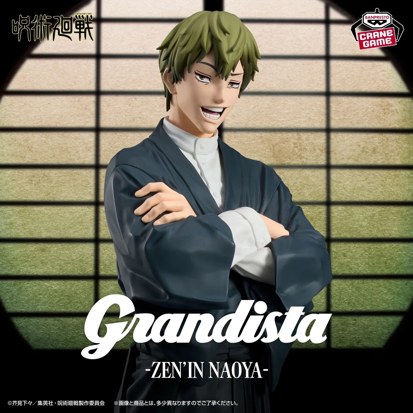 Jujutsu Kaisen - Naoya Zenin Figur - 27cm - Banpresto Grandista