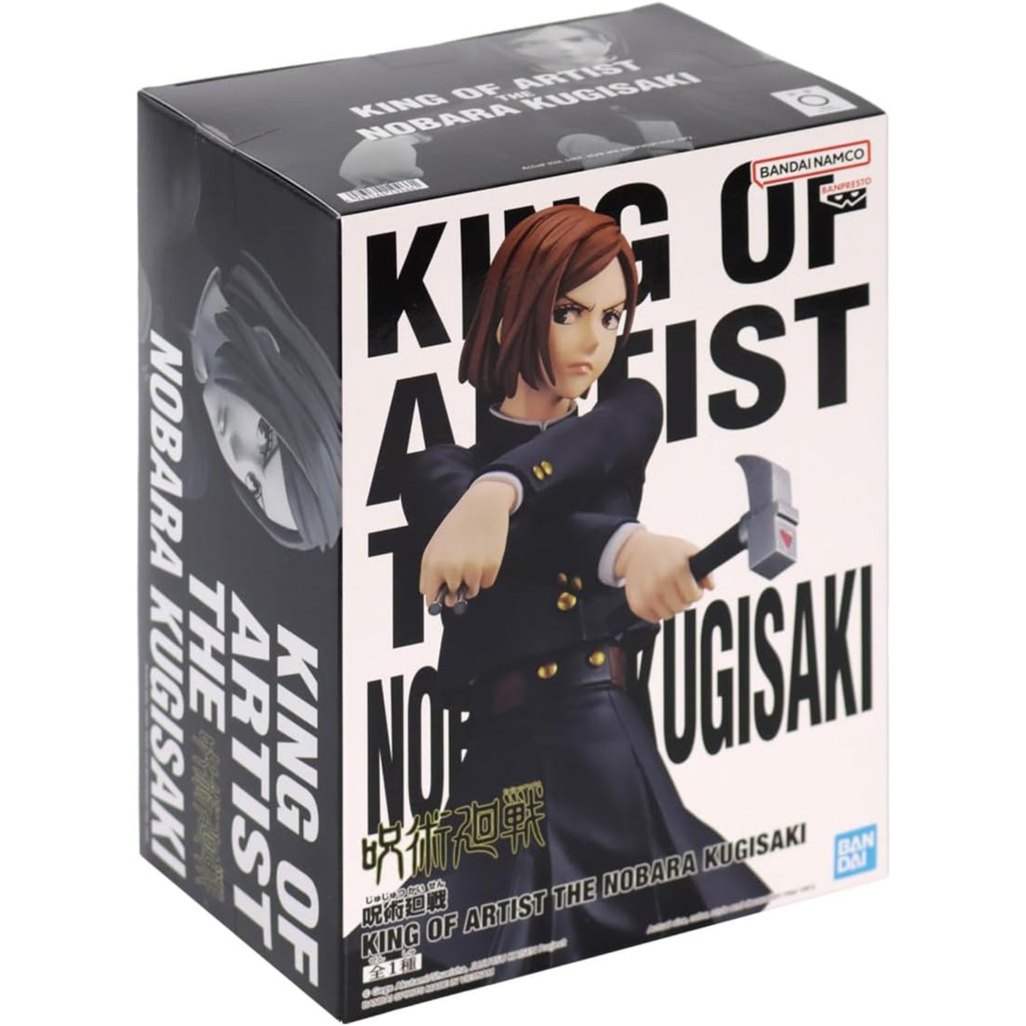 BANDAI Nobara Kugisaki mit Hammer & Nägeln, Jujutsu Kaisen Sammelfigur, BP19466, 20 cm