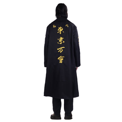 Tokyo Manji Gang Uniform von Manjiro Sano, Cosplay Kostüm für Tokyo Revengers Fans, Mantel, Hose, Shirt, Größe: S - XL