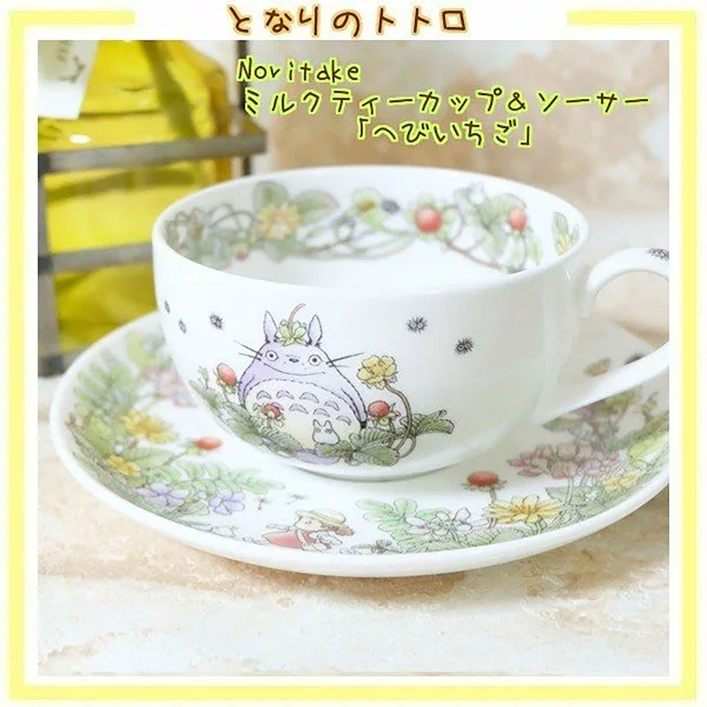 Noritake Cup and Saucer Totoro Strawberry - My Neighbor Totoro