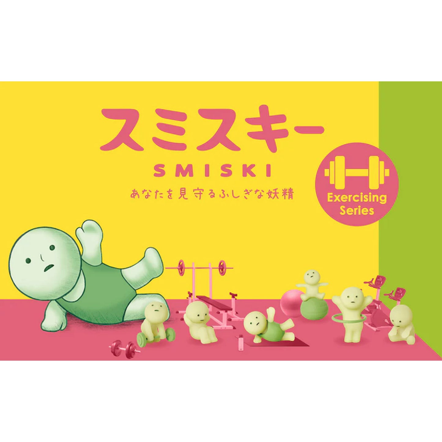 Smiski leuchtende Figure| Glow in the dark | Exercising Series  | Blind Box- (12)-(1)