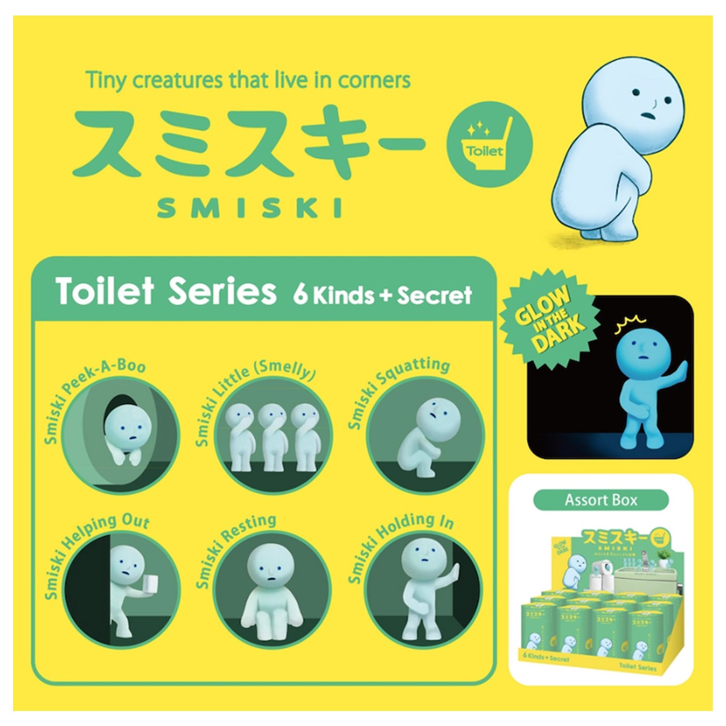 Smiski leuchtende Figure| Glow in the dark | Toilet Series  | Blind Box- (12)-(1)