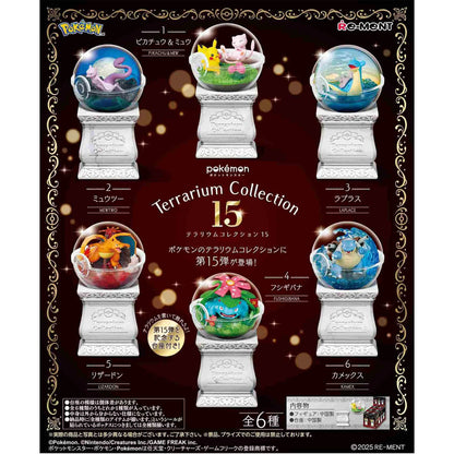 Re-ment Pokemon Terrarium Collection Vol.15 (6)-1