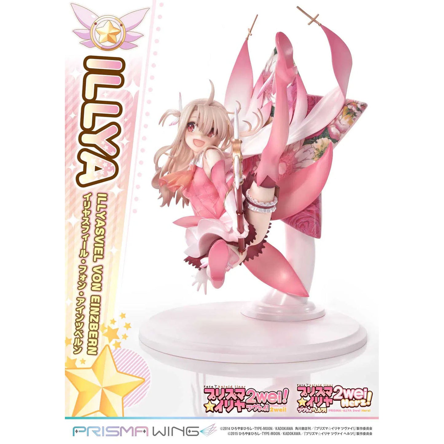 Fate - Illyasviel von Einzbern Bonus - Prisma Wing 1:7 - 20cm - Prime 1 Studio