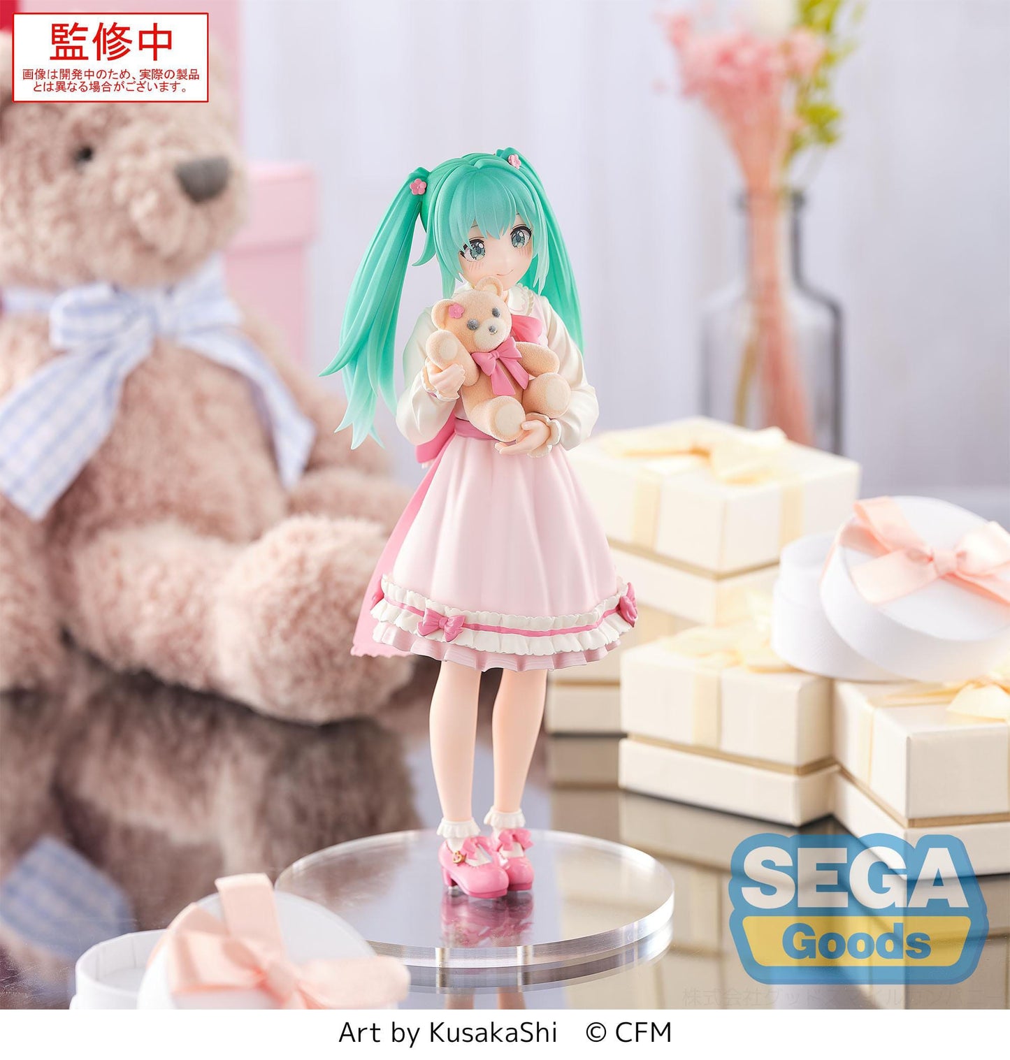 SEGA Hatsune Miku Luminasta PVC Statue Hatsune Miku Conceptual Series Vol. 3 18 cm