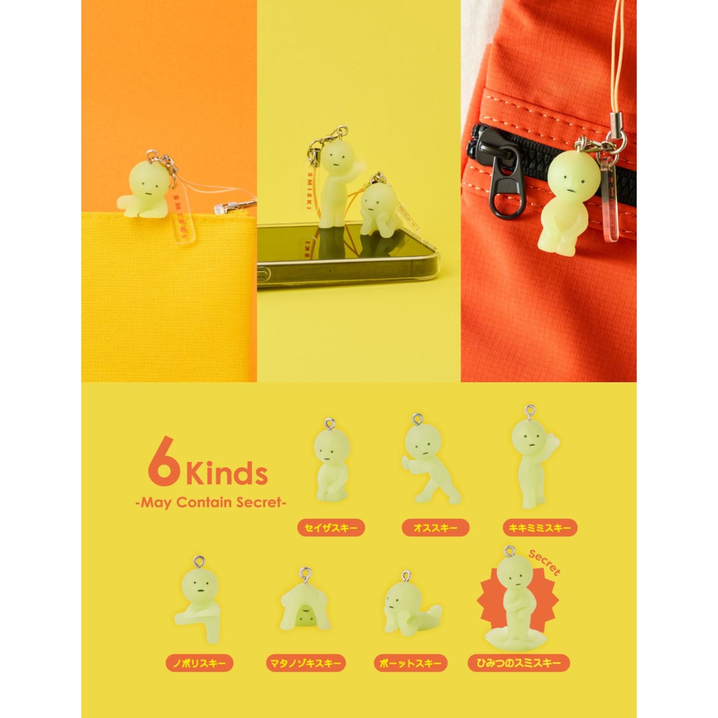 SMISKI Strap Accessories Series 2 By Smiski (24-1 Random)-(1)