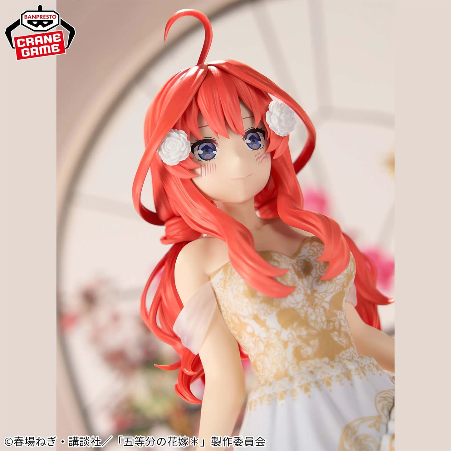 Banpresto The Quintessential Quintuples Itsuki Nakano figure 23cm
