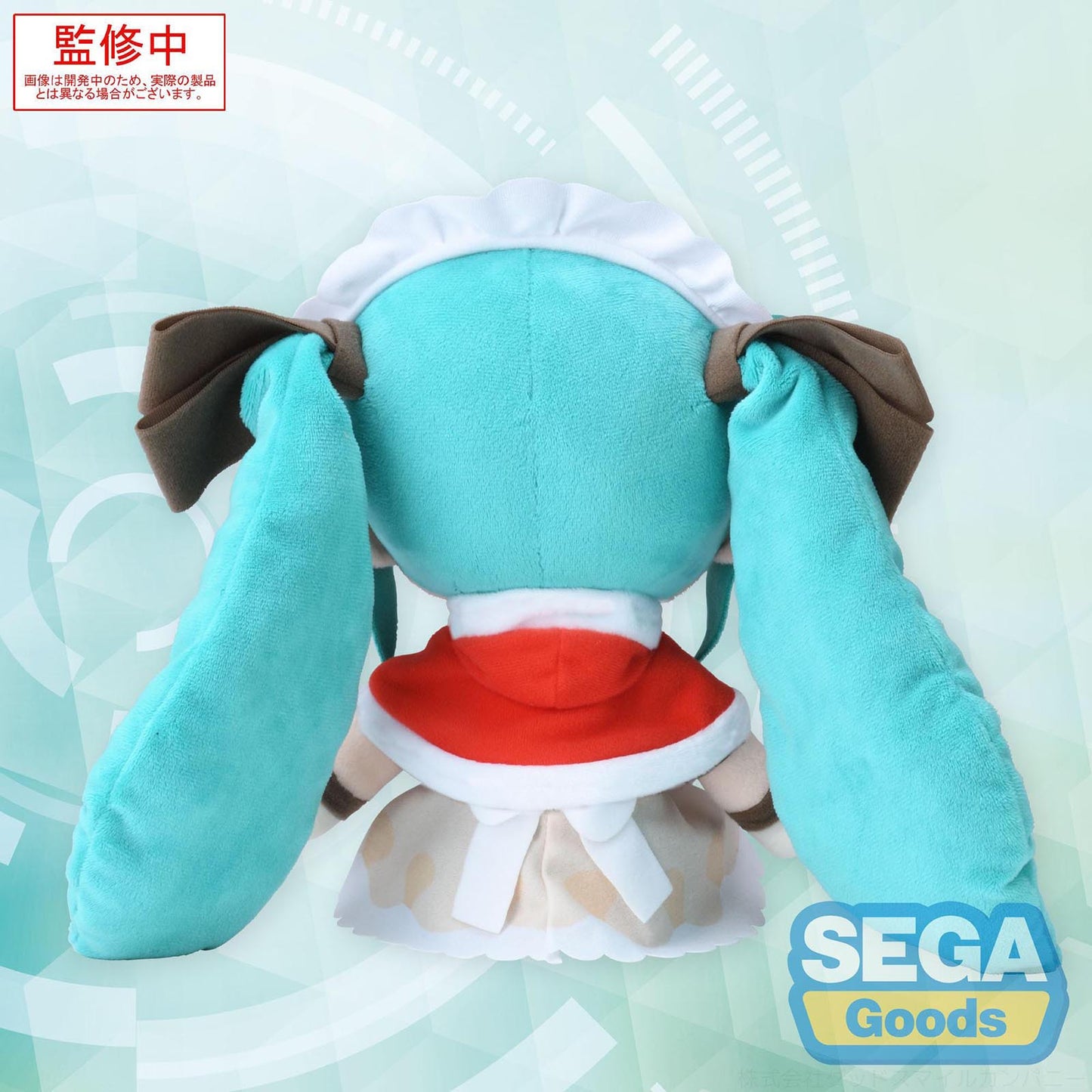 Vocaloid - Hatsune Miku Christmas Plüschfigur - 22cm - SEGA