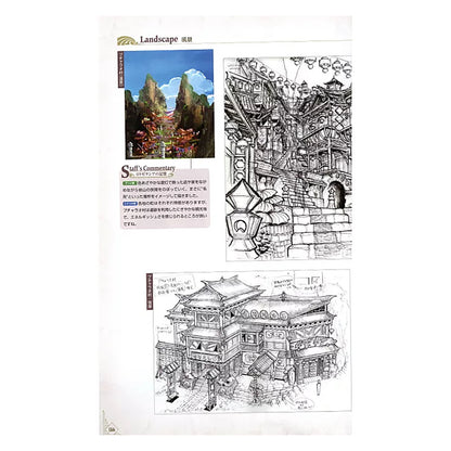 Dragon Quest XI - Official Art Works - Artbook - 320 Seiten