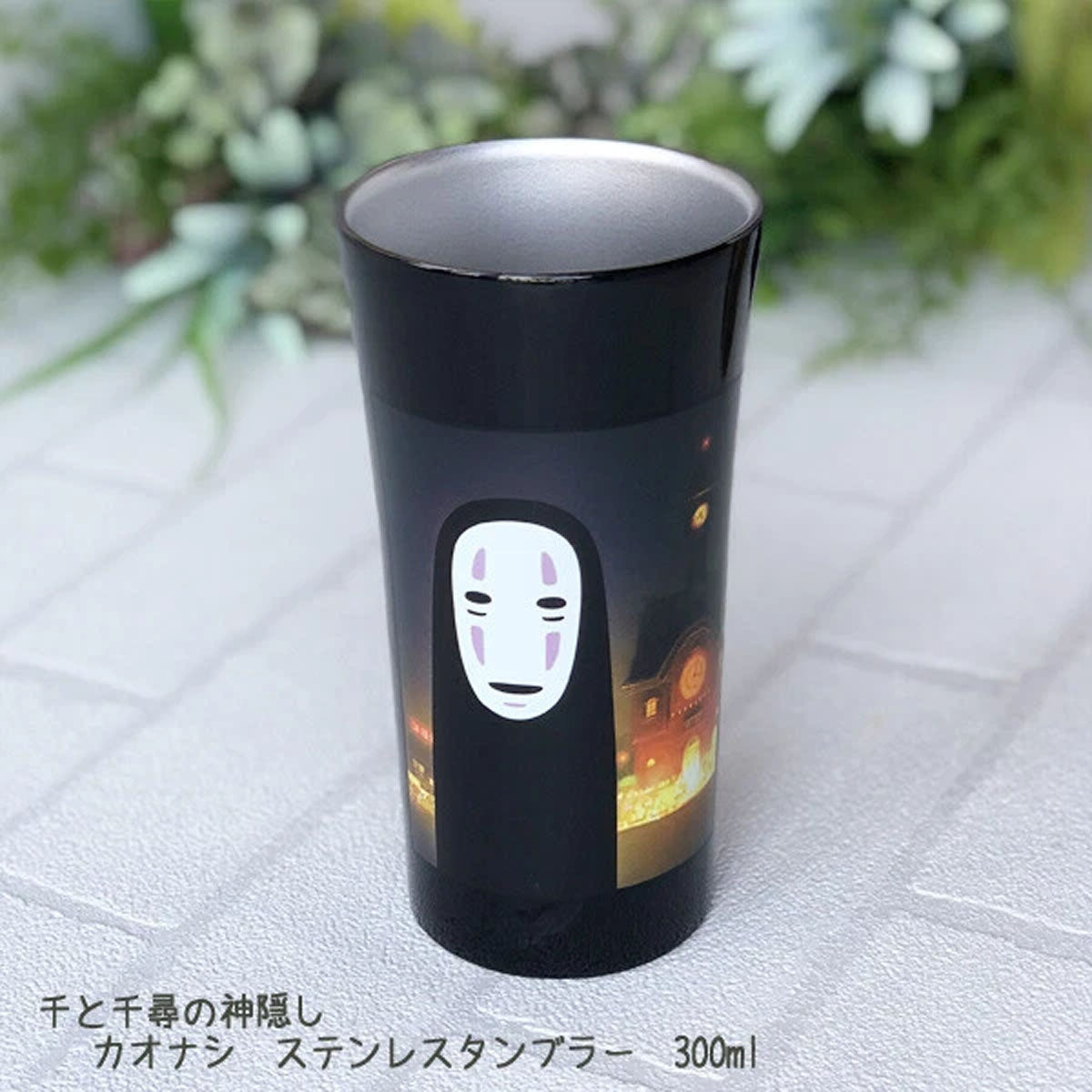 Spirited Away - Ohnegesicht (Feuerwerk) - Edelstahl-Thermobecher - 300ml - Skater