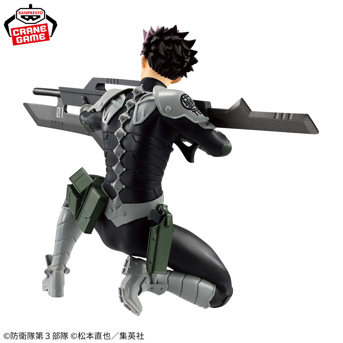 Kaiju No. 8 - Gen Narumi - Vibration Stars Figur - 14cm (ca. 24cm Gesamthöhe) - Banpresto