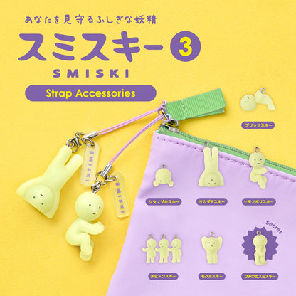 Smiski mit Strap | Smiski Sammelfigur | Blind Box Strap Figures Series 3 | 5 cm