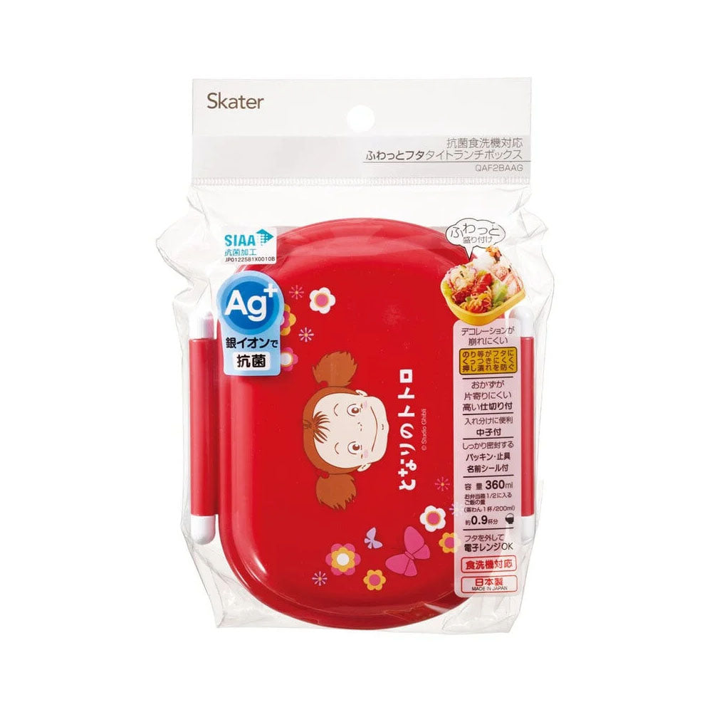Studio Ghibli - Mei (Mein Nachbar Totoro) - Lunch Box (360 ml) - 14,8 cm - Skater